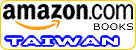 AMAZON .. Books about Taiwan