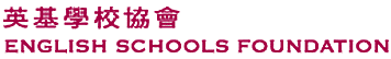 [English Schools Foundation]